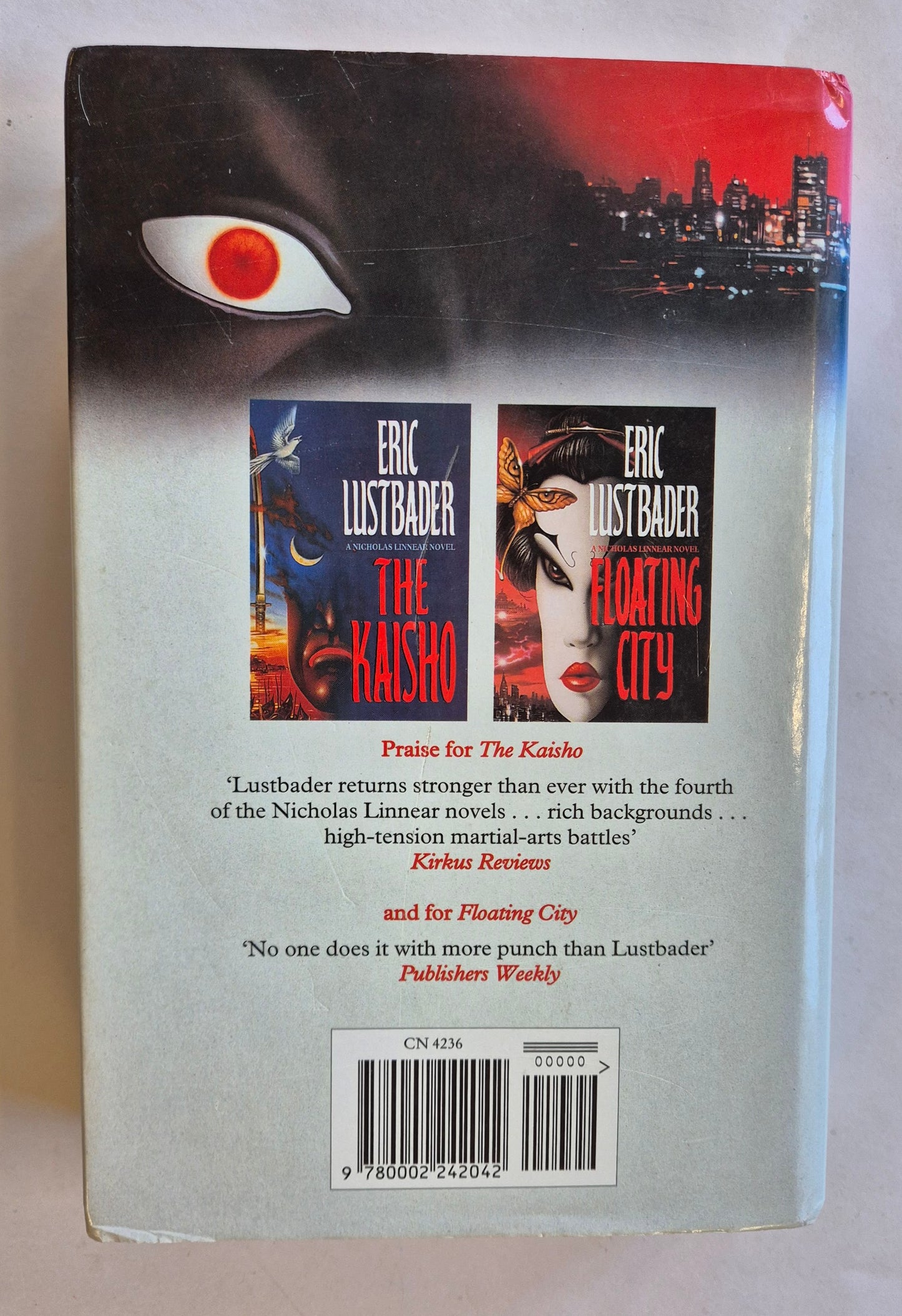 Second Skin (Jason Bourne #4) by Eric Van Lustbader