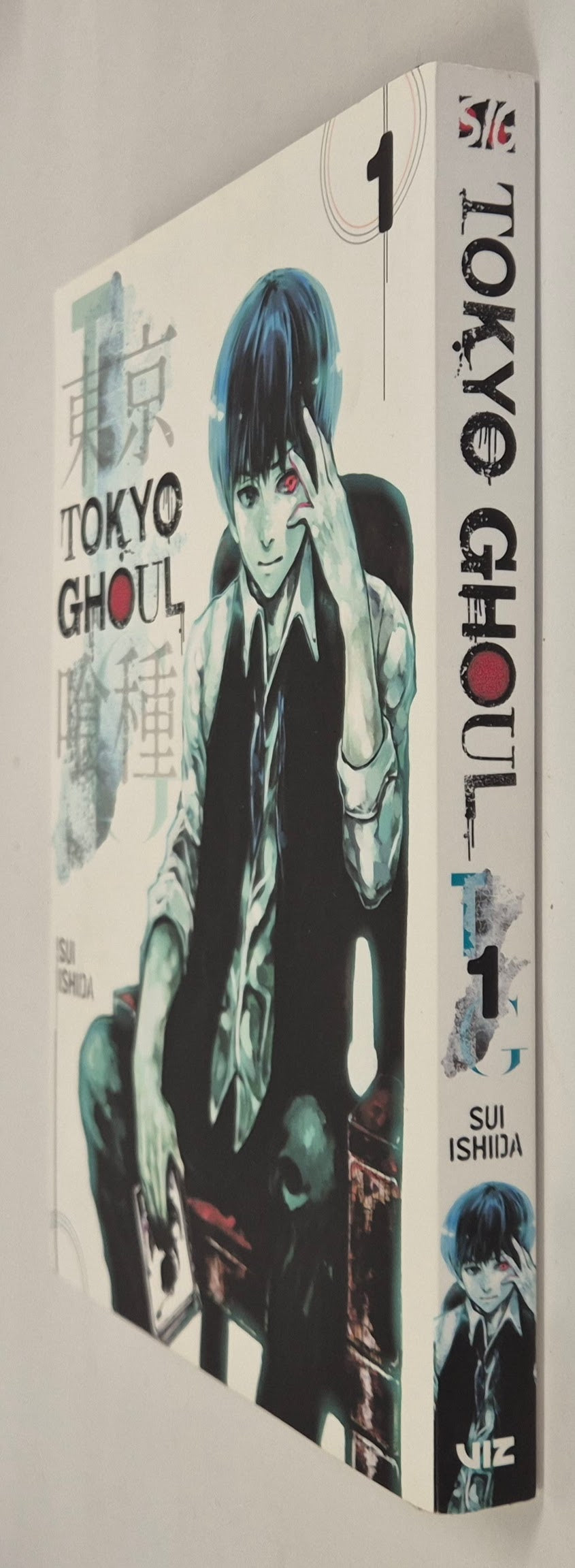 Tokyo Ghoul Vol. 1 by Sui Ishida
