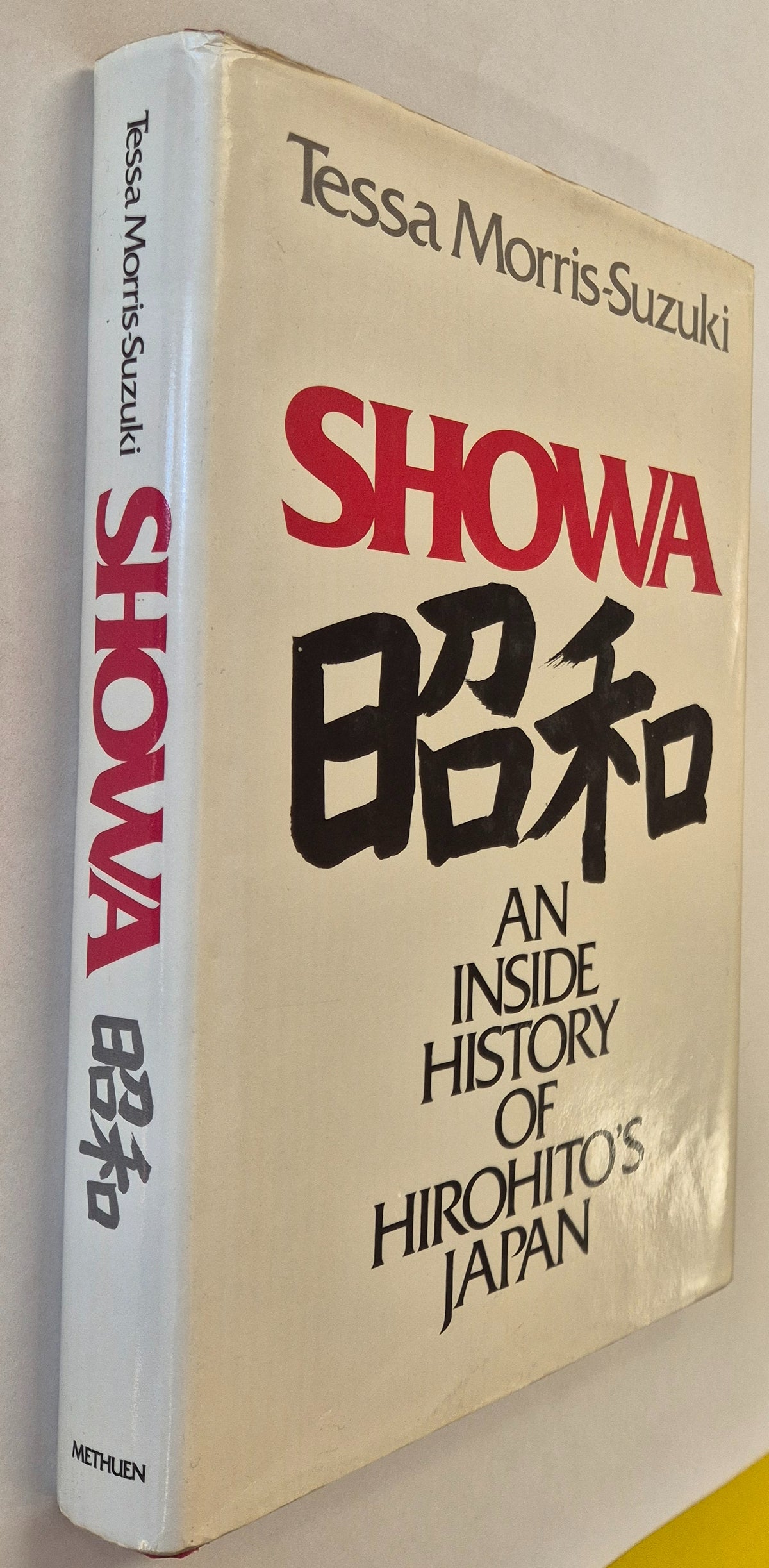 Showa An Inside History of Hirohito's Japan by Tessa Morris-Suzuki