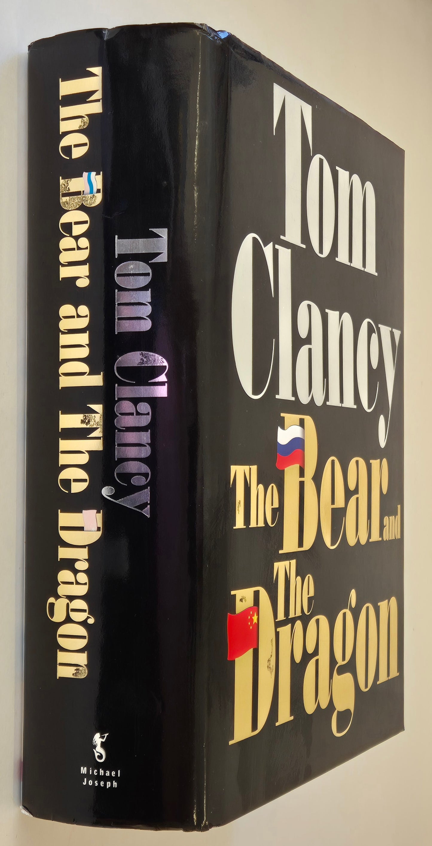 The Bear and the Dragon (Jack Ryan #8)(John Clark Universe) by Tom Clancy
