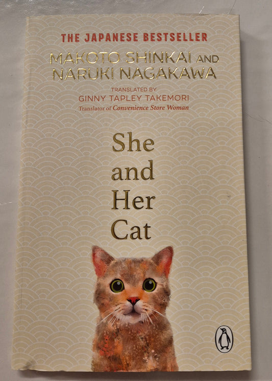 She and Her Cat by Naruki Nagakawa